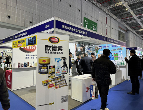 2025第三十八届中国国际五金博览会